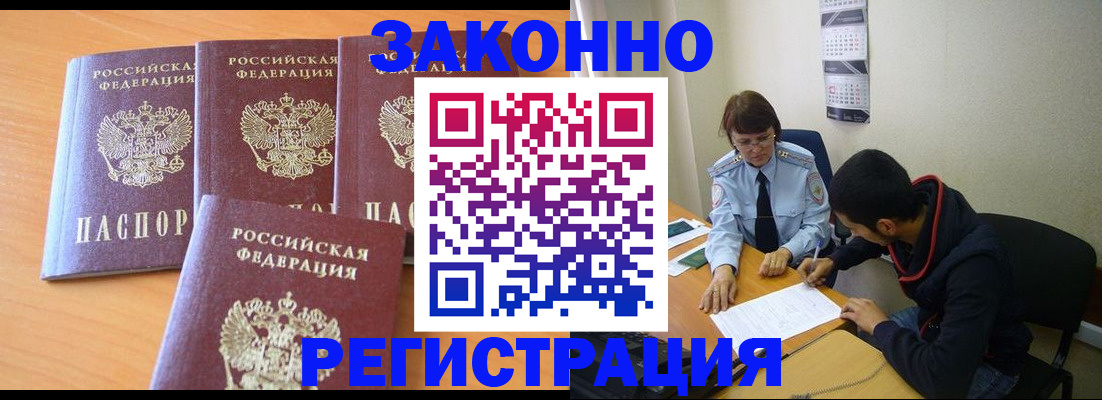найти адрес прописки в Нефтекамске